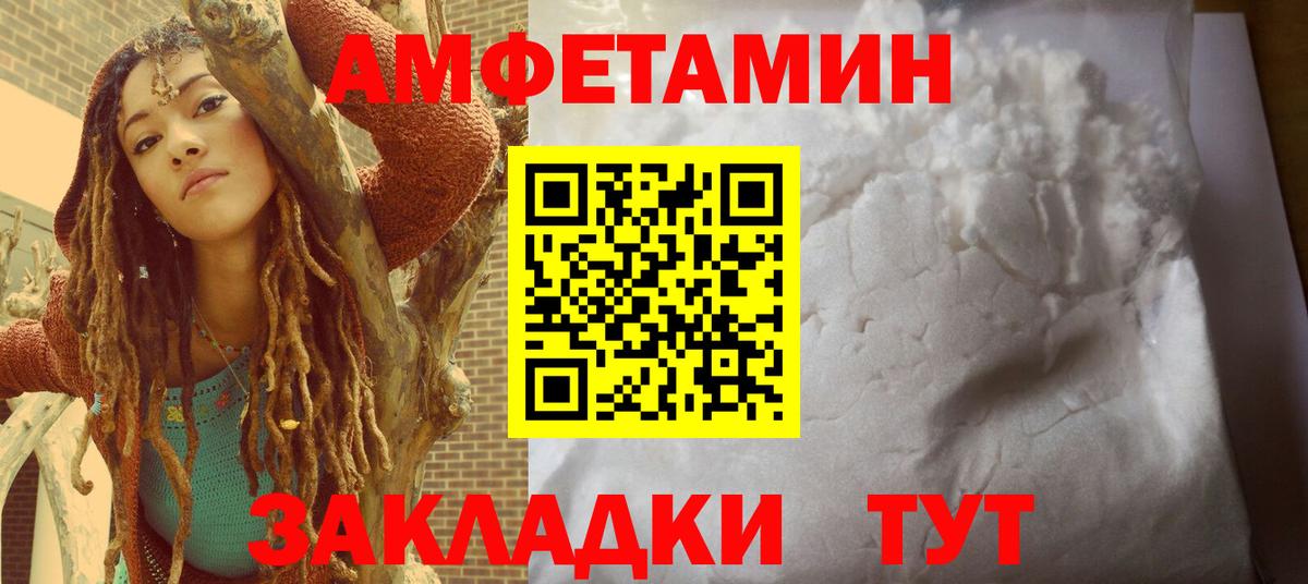 Amphetamine 98% Медногорск