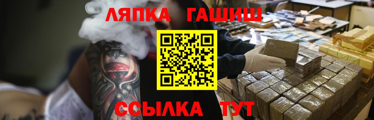 ГАШИШ Premium  Вход с VPN  Медногорск  Гашиш убойный 