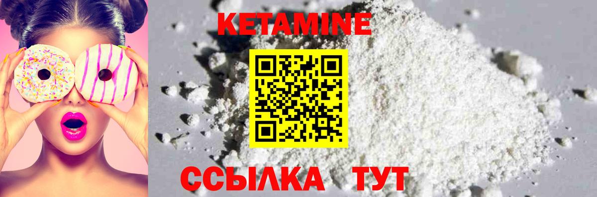 МЕГА   Вход с VPN  Медногорск  Кетамин ketamine 