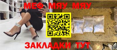 бутират Вязьма