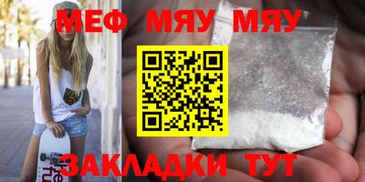 стафф Гулькевичи