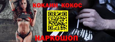 таблы Гуково