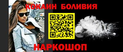 таблы Гуково
