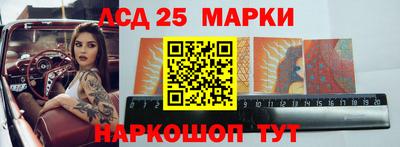 стафф Гулькевичи