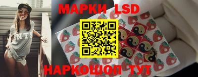 бутират Вязьма