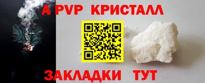 стафф Гулькевичи