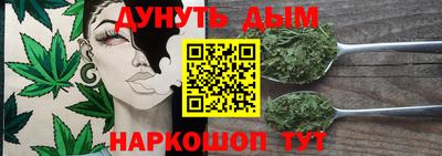 бутират Вязьма
