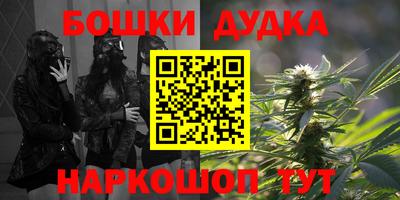 бутират Вязьма