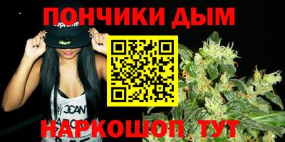 бутират Вязьма