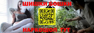 бутират Вязьма