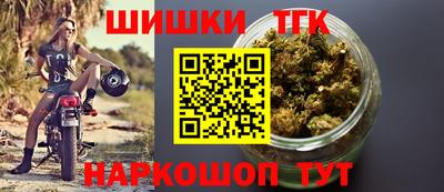 бутират Вязьма