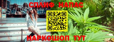 таблы Гуково