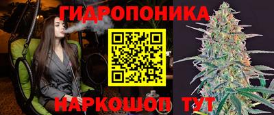 таблы Гуково