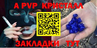 мяу мяу мука Вышний Волочёк