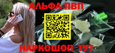 бутират Вязьма
