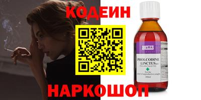 бутират Вязьма