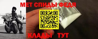 таблы Гуково