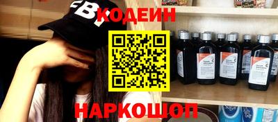 таблы Гуково