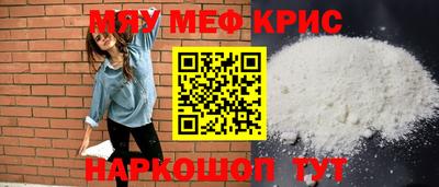 стафф Гулькевичи