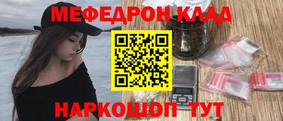 стафф Гулькевичи