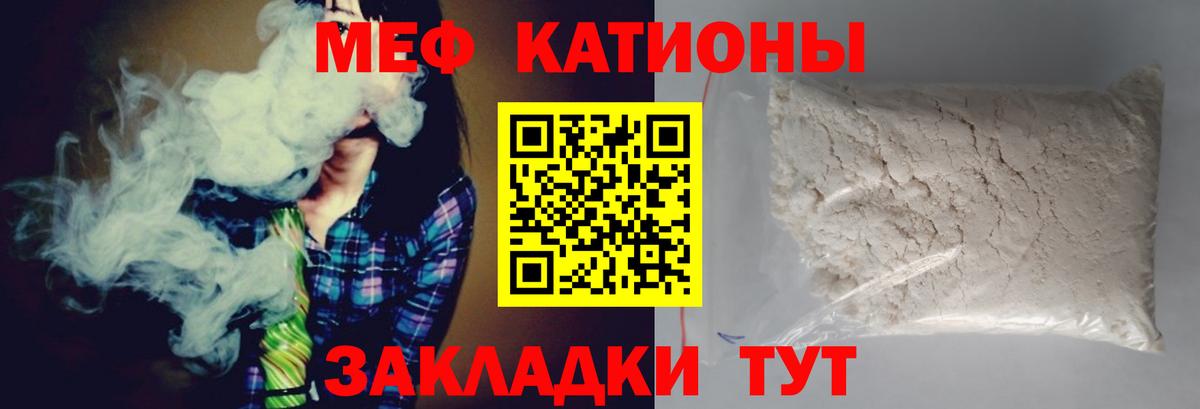МЕФ  Медногорск