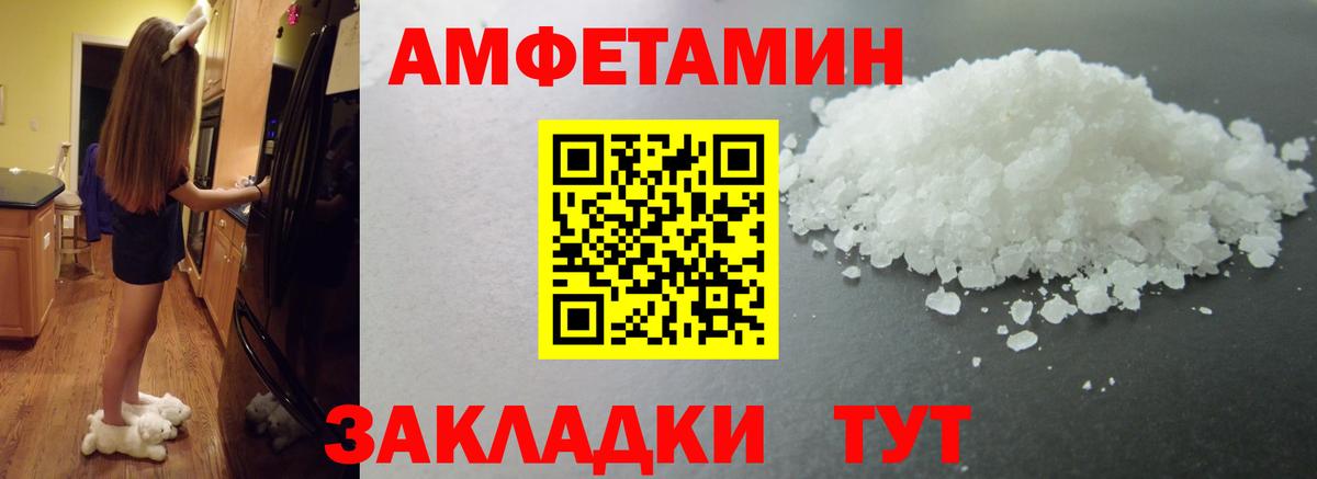 Первитин пудра  Первитин пудра  Медногорск  Вход с VPN 
