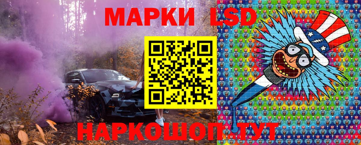 Марки N-bome  Марки N-bome 1,8мг  Вход с VPN  Медногорск 